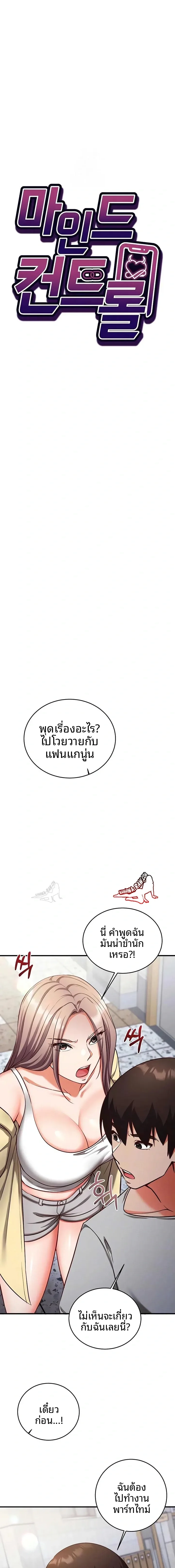 page-2