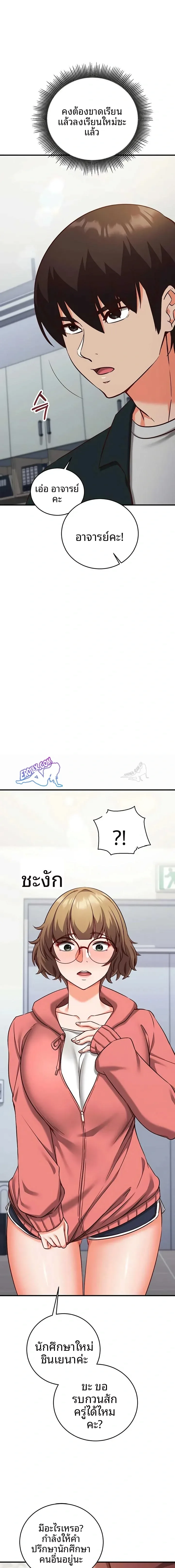 page-8