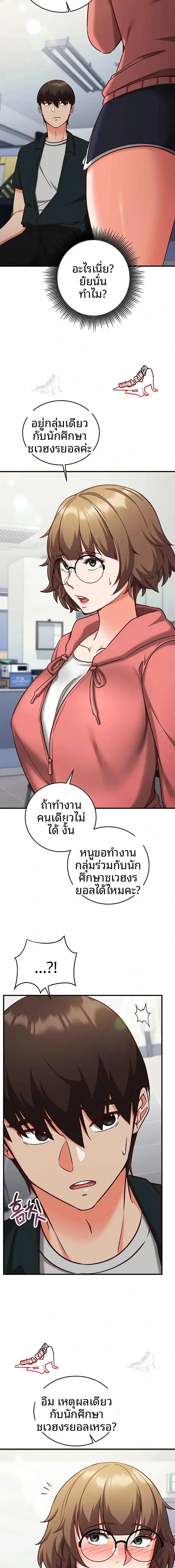 page-9