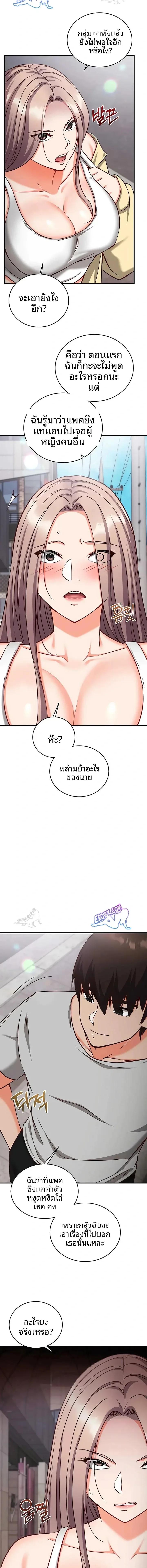 page-7