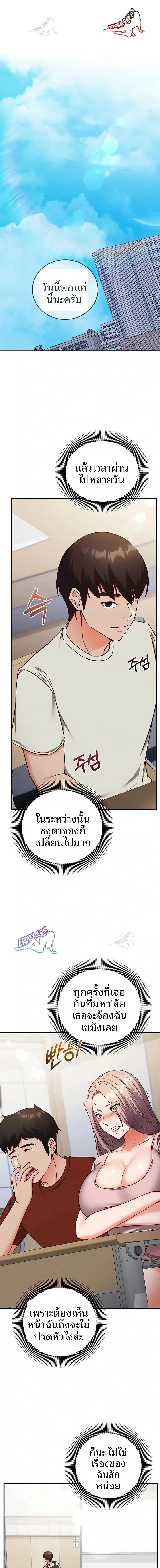 page-3