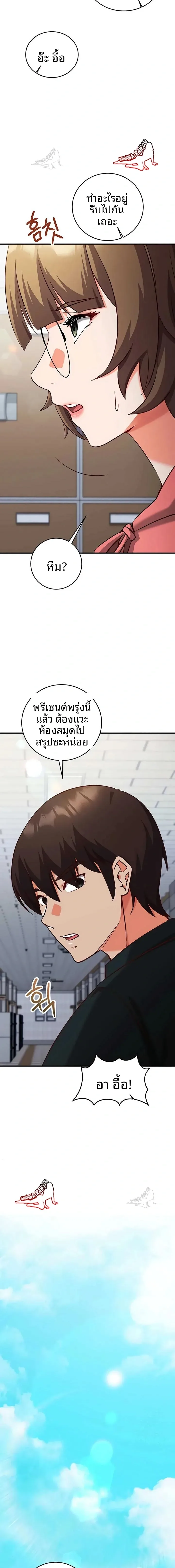 page-12