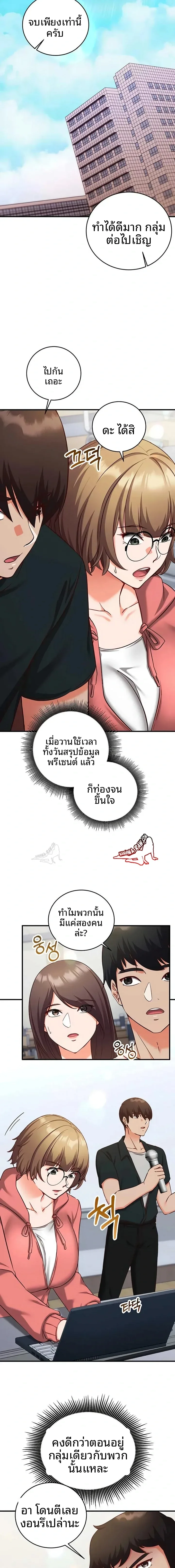 page-13