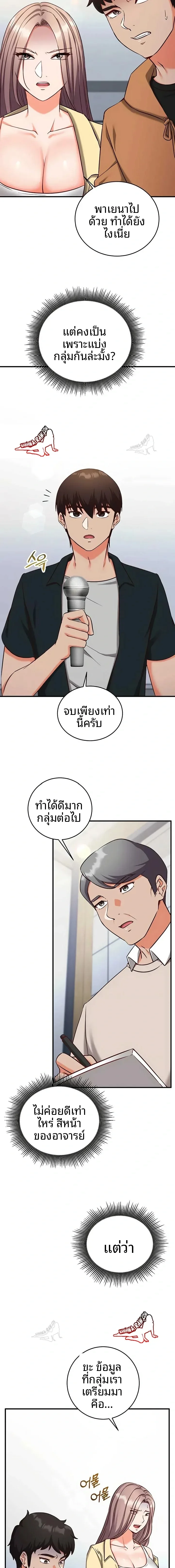 page-14