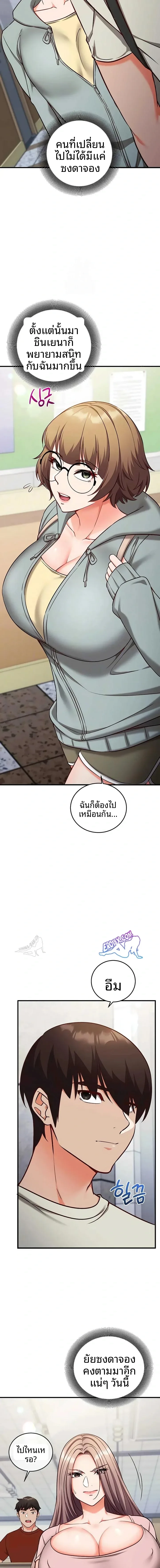 page-5