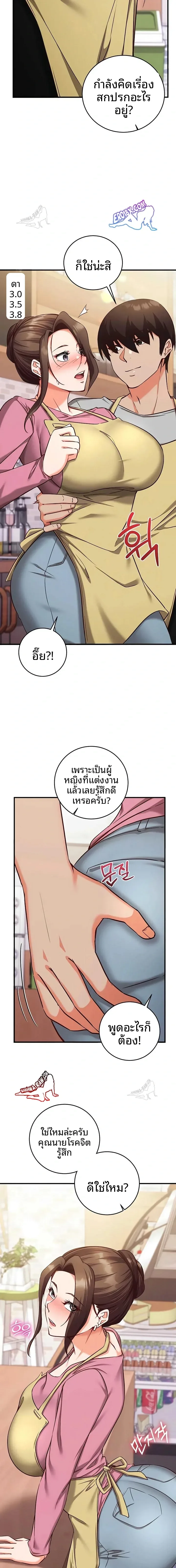 page-8