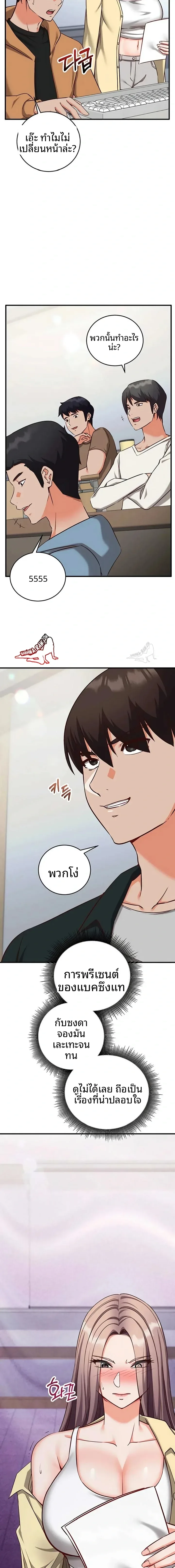 page-15