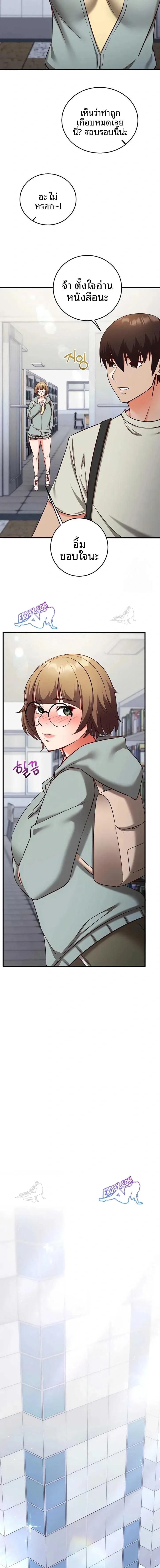 page-7
