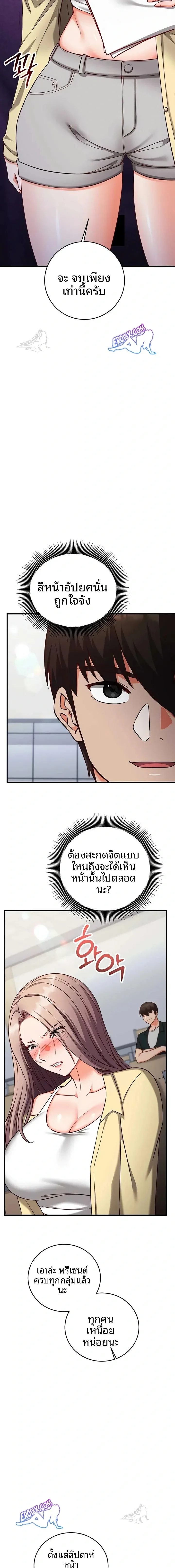 page-16