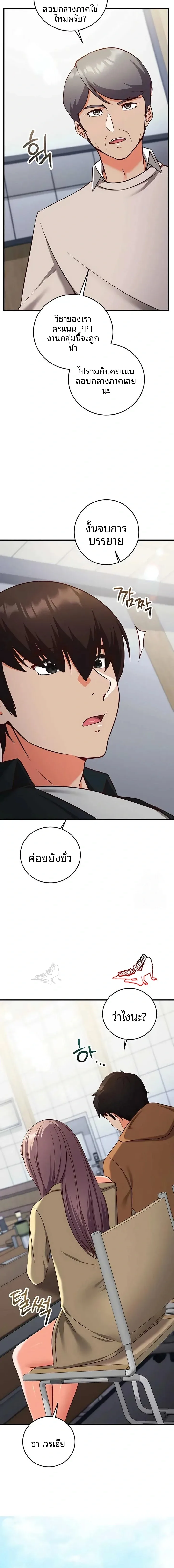 page-17