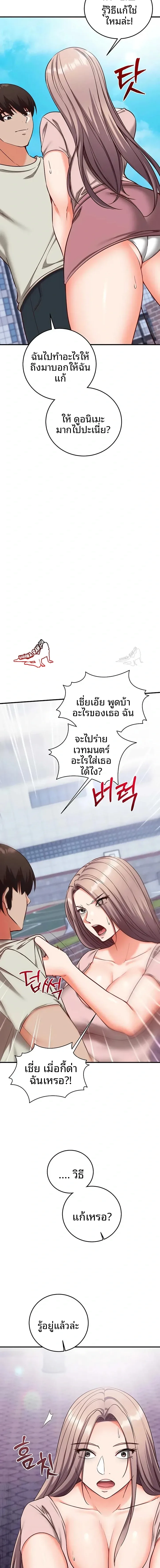 page-9