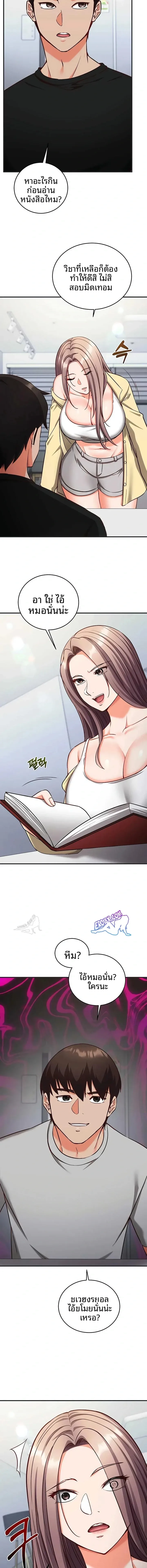 page-15