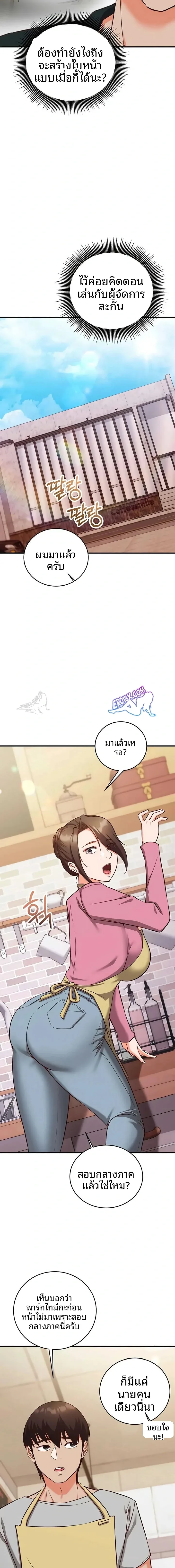 page-21