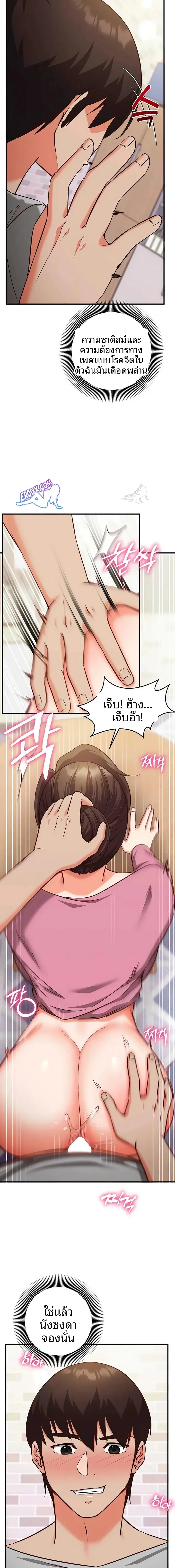 page-15