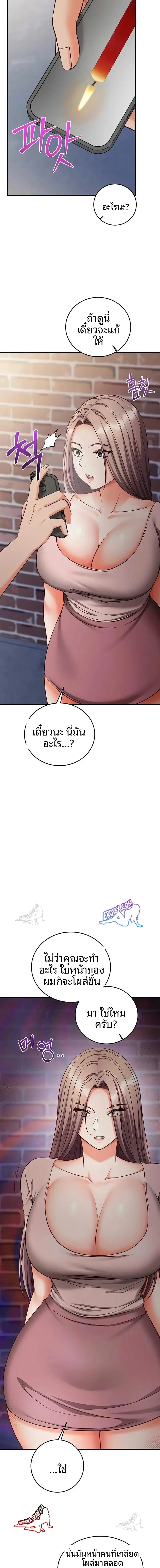 page-12