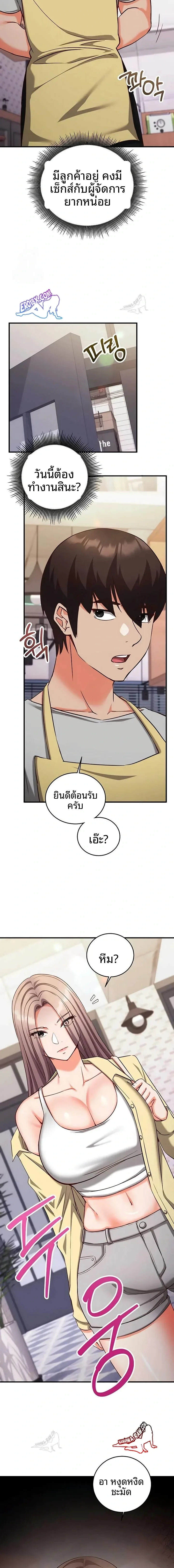 page-22