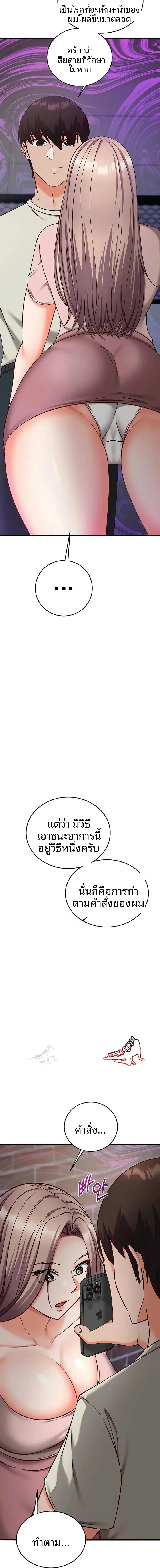 page-13