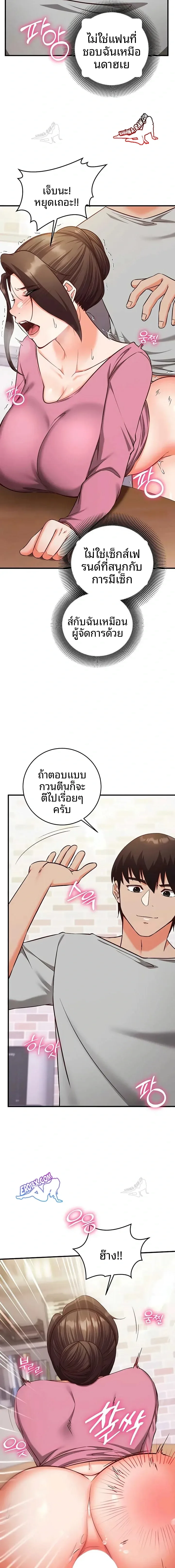 page-16