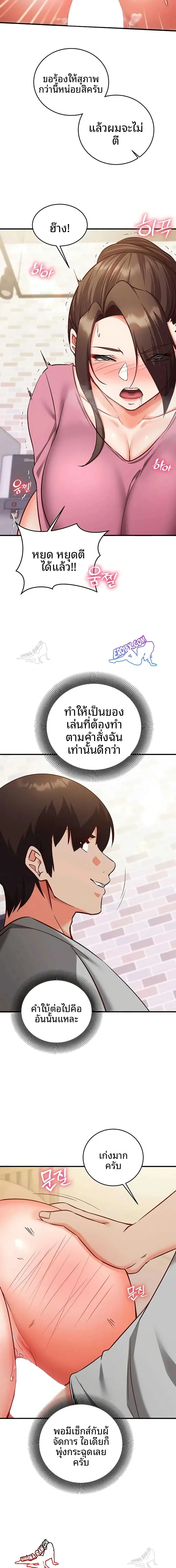 page-17