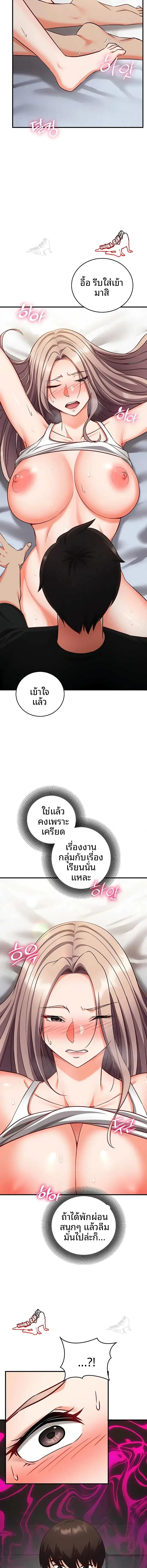 page-19