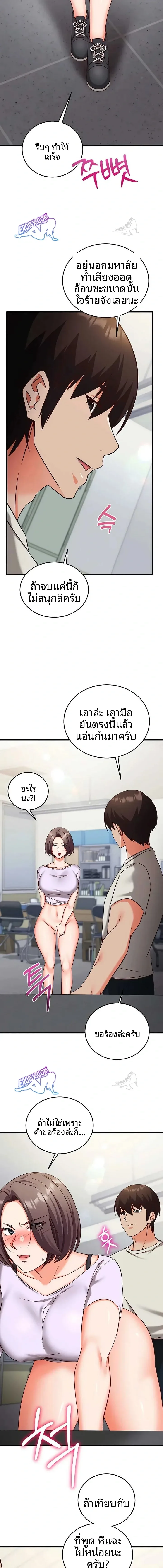 page-14
