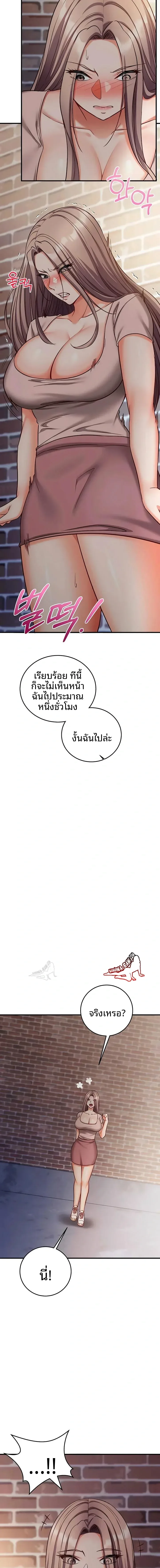 page-17
