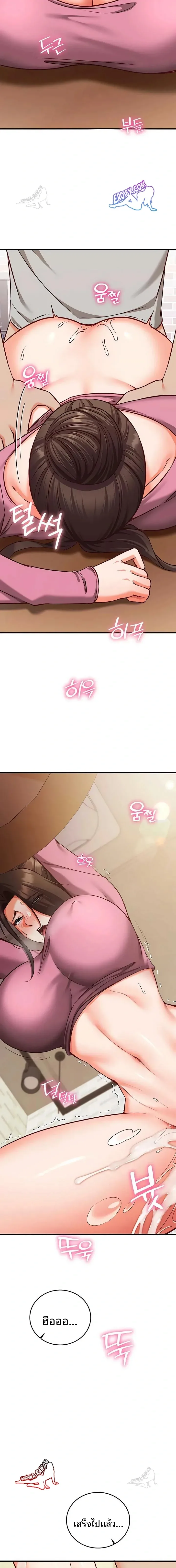 page-20