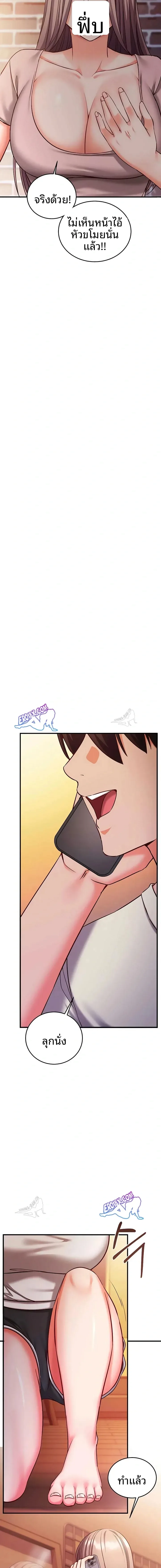 page-18