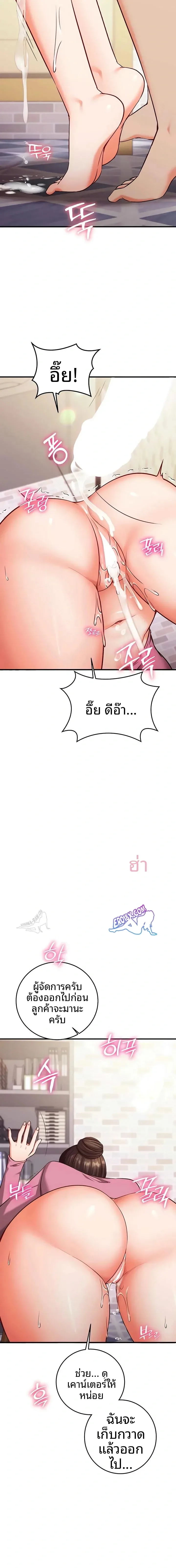 page-21