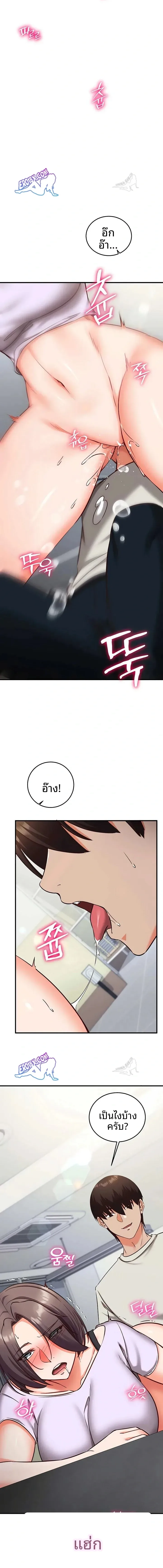 page-16