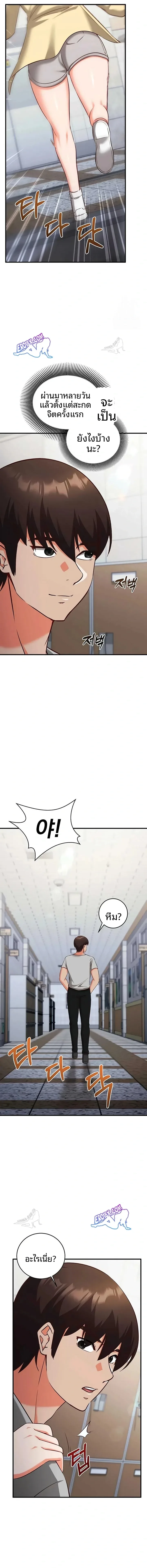 page-22