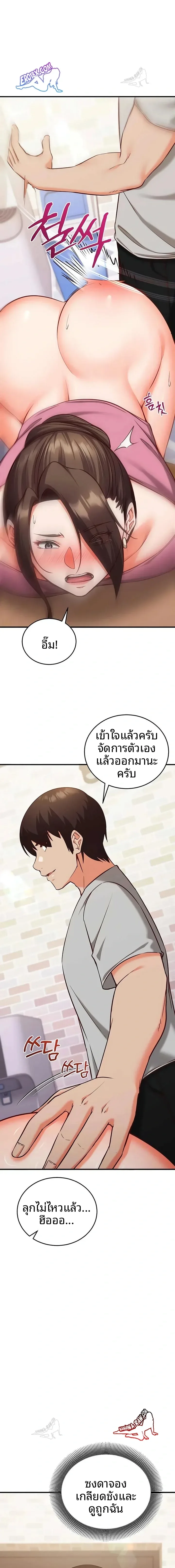 page-22