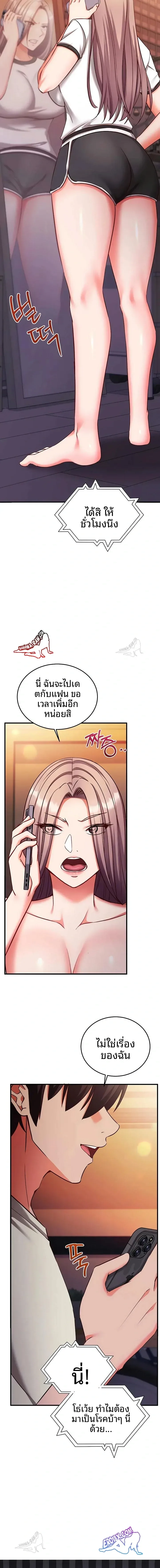page-19