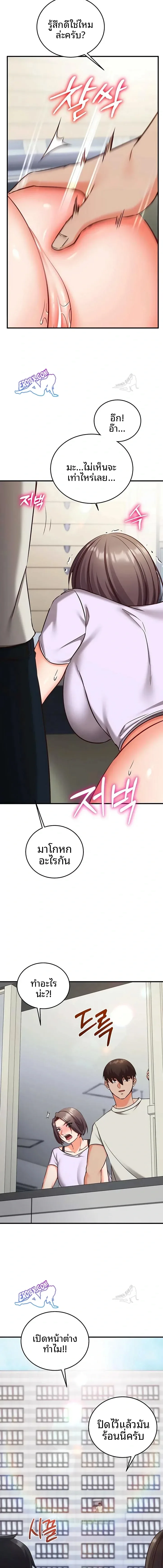 page-17
