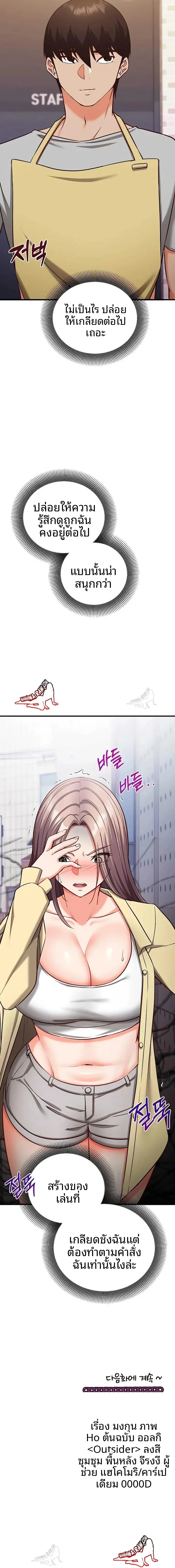 page-23
