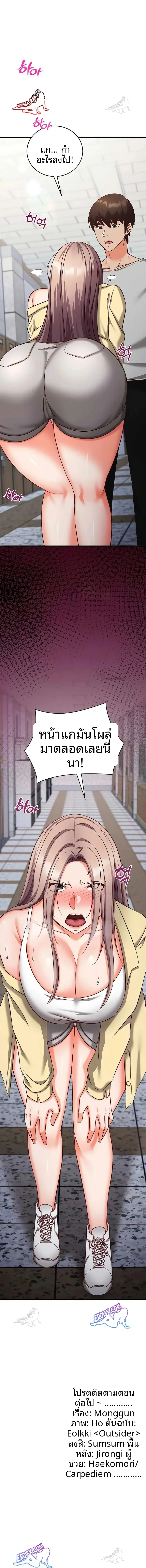 page-23