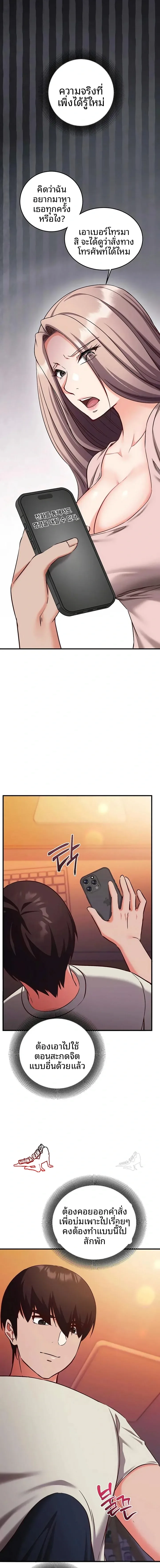 page-20
