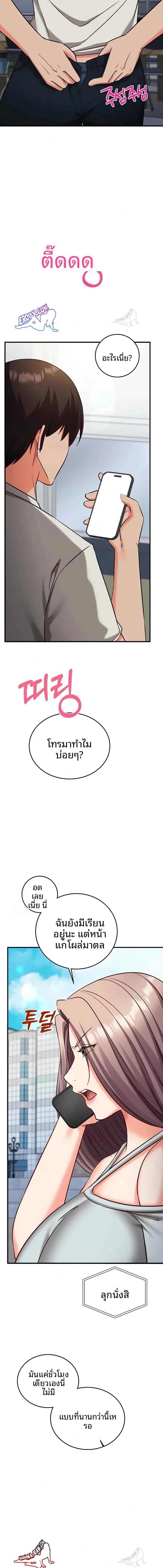 page-20