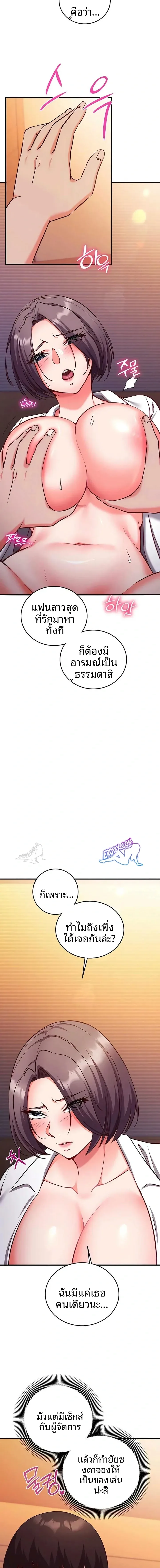 page-22