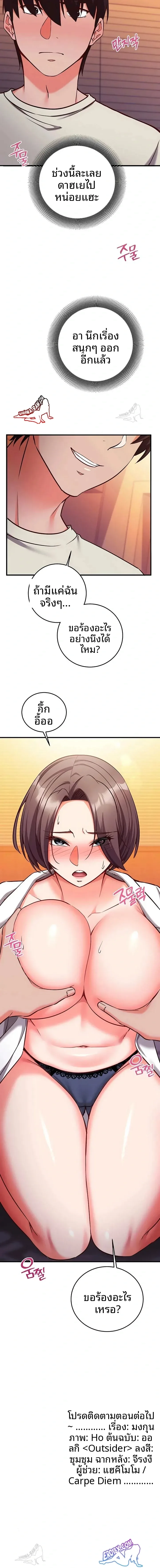 page-23