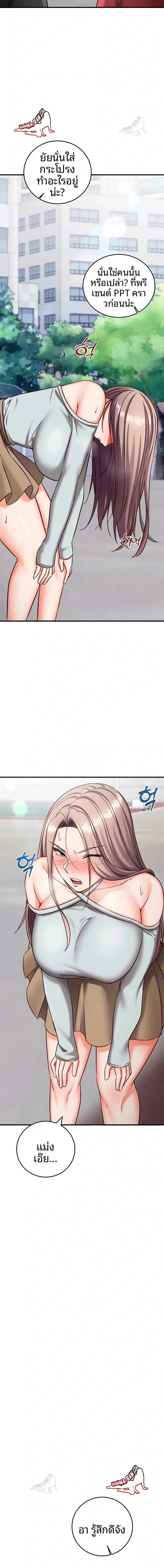page-20