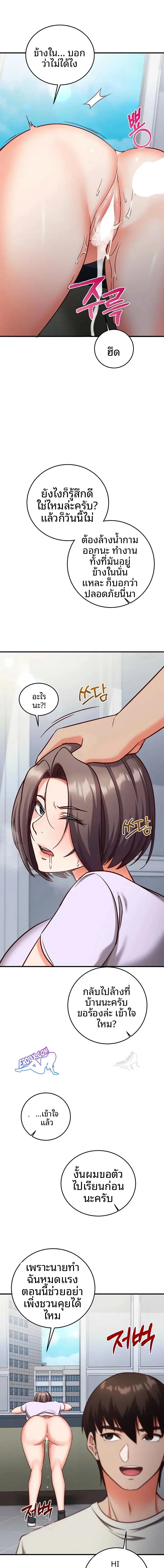 page-21