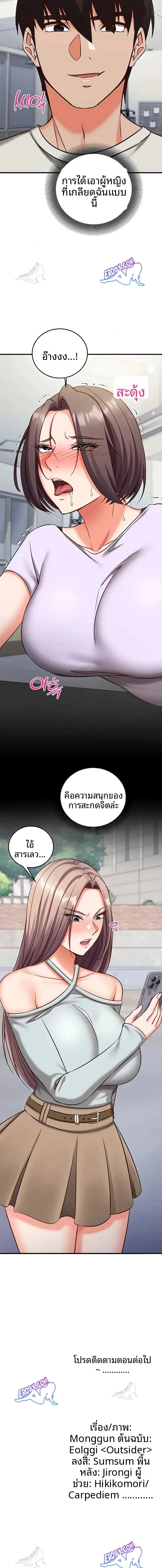 page-23