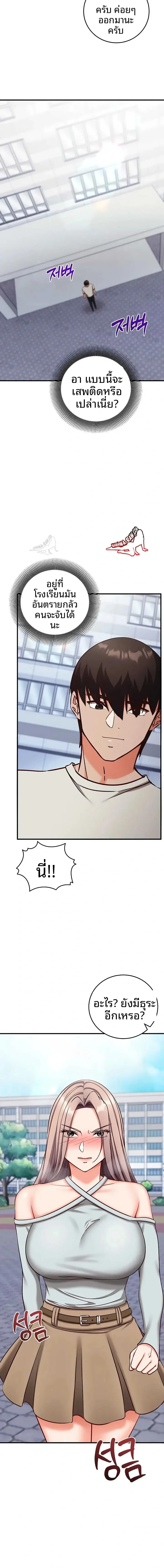 page-22