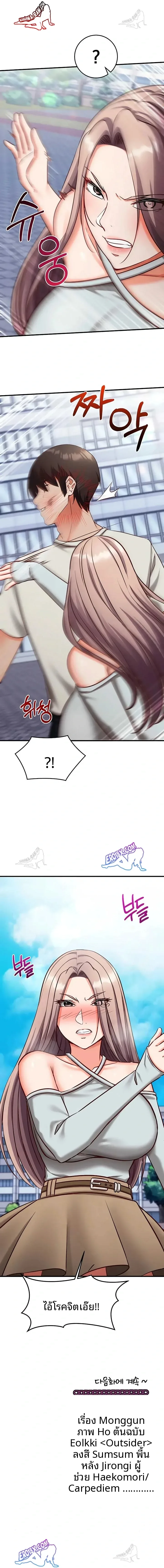 page-23