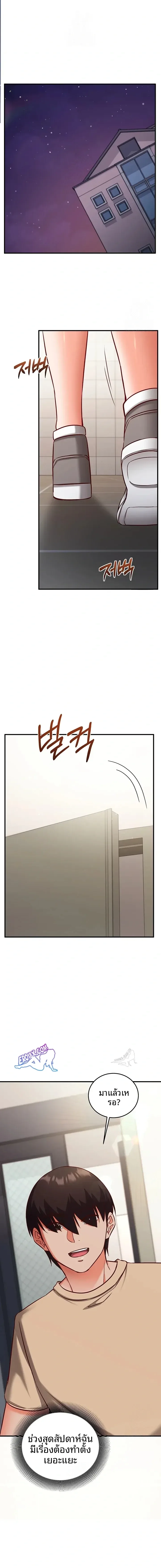 page-7