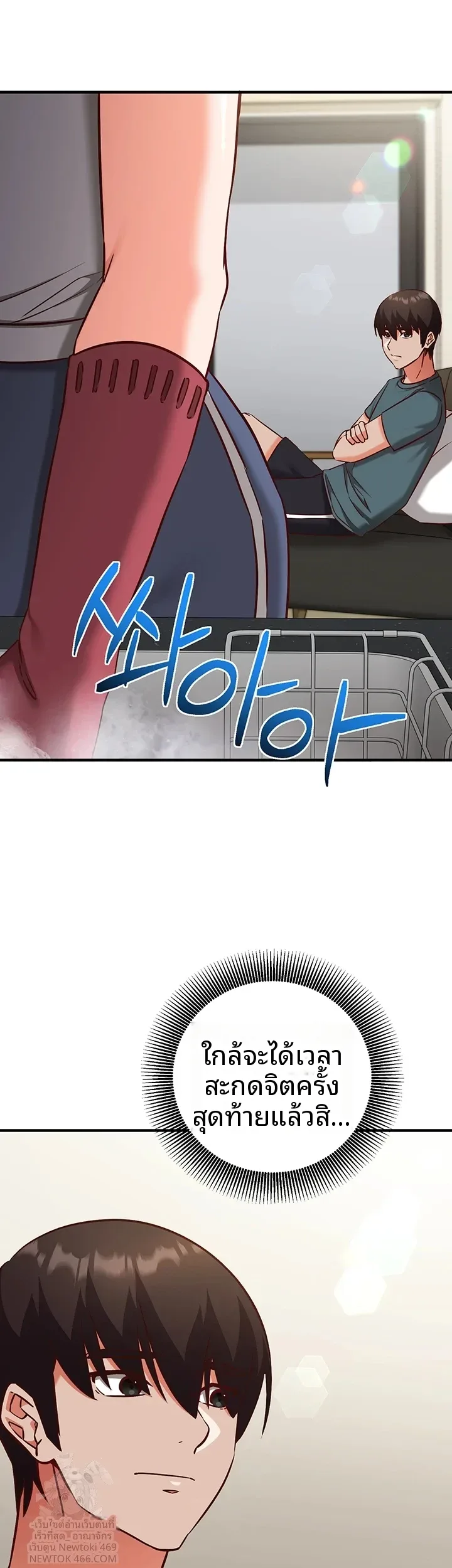 page-14