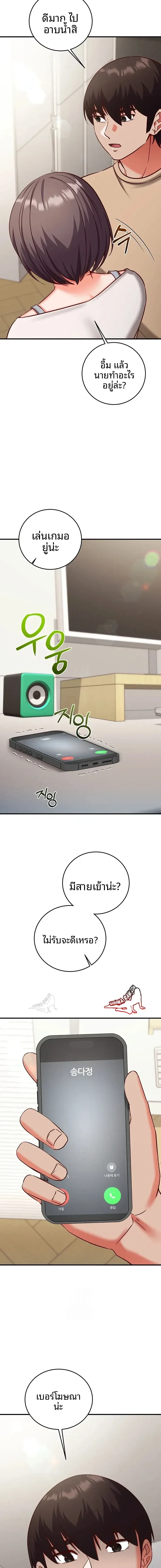 page-9