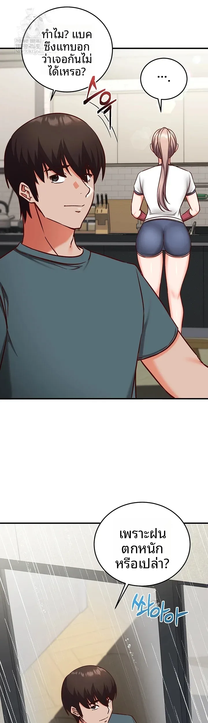 page-19