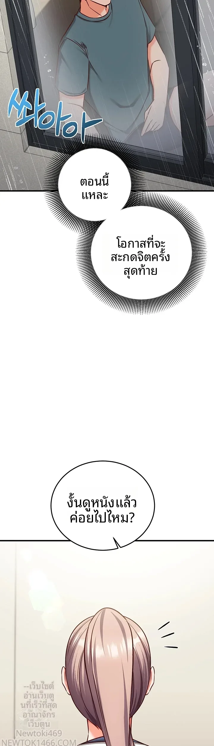 page-20